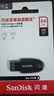 Sandisk闪迪64GB USB3.2 U盘 CZ550黑色 读速100MB/s 安全加密 数据恢复 学习办公电脑车载 高速大容量优盘 实拍图