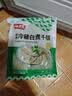 潮夫道冷藏黑毛肚250g 川渝涮火锅食材毛肚牛杂千层肚牛百叶生鲜 实拍图