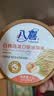 八喜【临期清仓】小杯八合一混合口味45g*8杯（27年5月到期） 实拍图