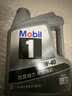 美孚（Mobil）全合成汽机油5W-40 SP级4L美孚1号极光银汽车保养京东养车自营 实拍图