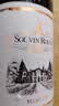 拉索尔菲（sol vin rouge）花开堪折精选干红2瓶装红酒礼盒春节送礼红酒整箱6支装半甜型礼盒 半甜2支+双支复古木盒+开瓶器 实拍图
