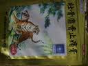 羚锐两只老虎 壮骨麝香止痛膏10贴 祛风湿 活血止痛 用于风湿关节痛 肌肉痛 扭伤 膏药贴 实拍图