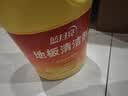 蓝月亮地板清洗剂2kg瓶*2 柠檬香 木地板瓷砖 洗地机清洁剂 拖地清洁剂 实拍图