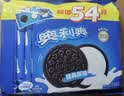奥利奥（Oreo）原味夹心饼干523g 休闲零食 早餐下午茶 独立小包装 实拍图
