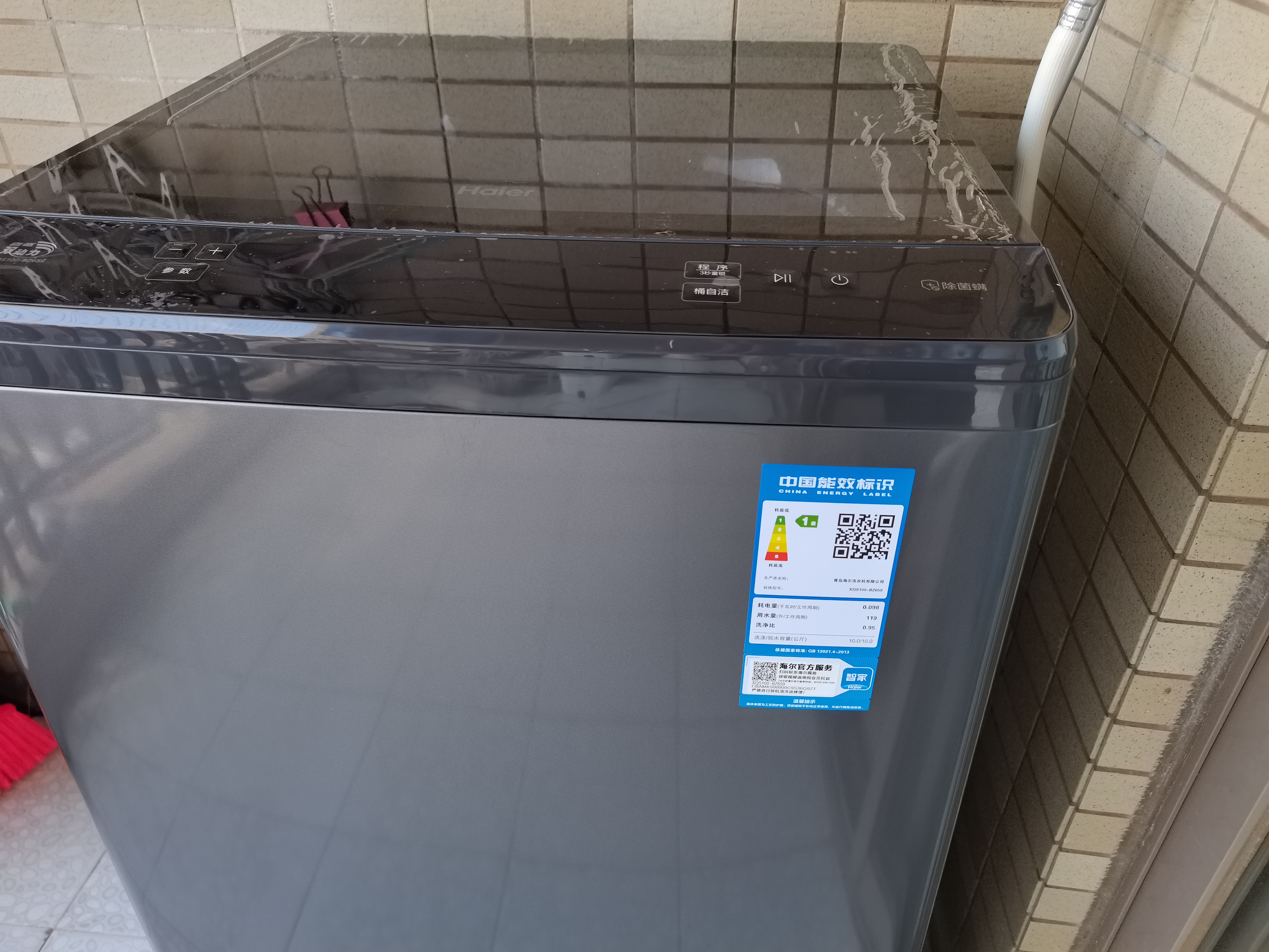 海尔（Haier）【莎莎同款】云溪 全自动波轮洗衣机10KG 双动力防缠绕 一级能效 家电补贴以旧换新 XQS100-BZ659 实拍图
