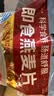 桂格（QUAKER）即食燕麦片1000g袋装 纯麦片 零添加蔗糖 高纤 早餐囤货装 实拍图