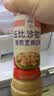 丘比沙拉酱/汁 200ml*1瓶 焙煎芝麻口味 调味品 烤肉火锅蘸料蔬菜 实拍图