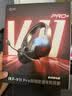iKF V11 Pro2.0四模游戏耳机头戴式无线FPS专用驱动7.1声场三角洲听声辨位可视化接收器 黑红色 实拍图