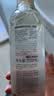 MUJI敏感肌用基础补水化妆水 保湿爽肤 小水瓶 滋润型 300ml  实拍图