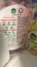 滴露（Dettol）香氛自然衣物消毒液48H留香洗衣除臭儿童可用消毒水杀菌除螨1L*2 实拍图