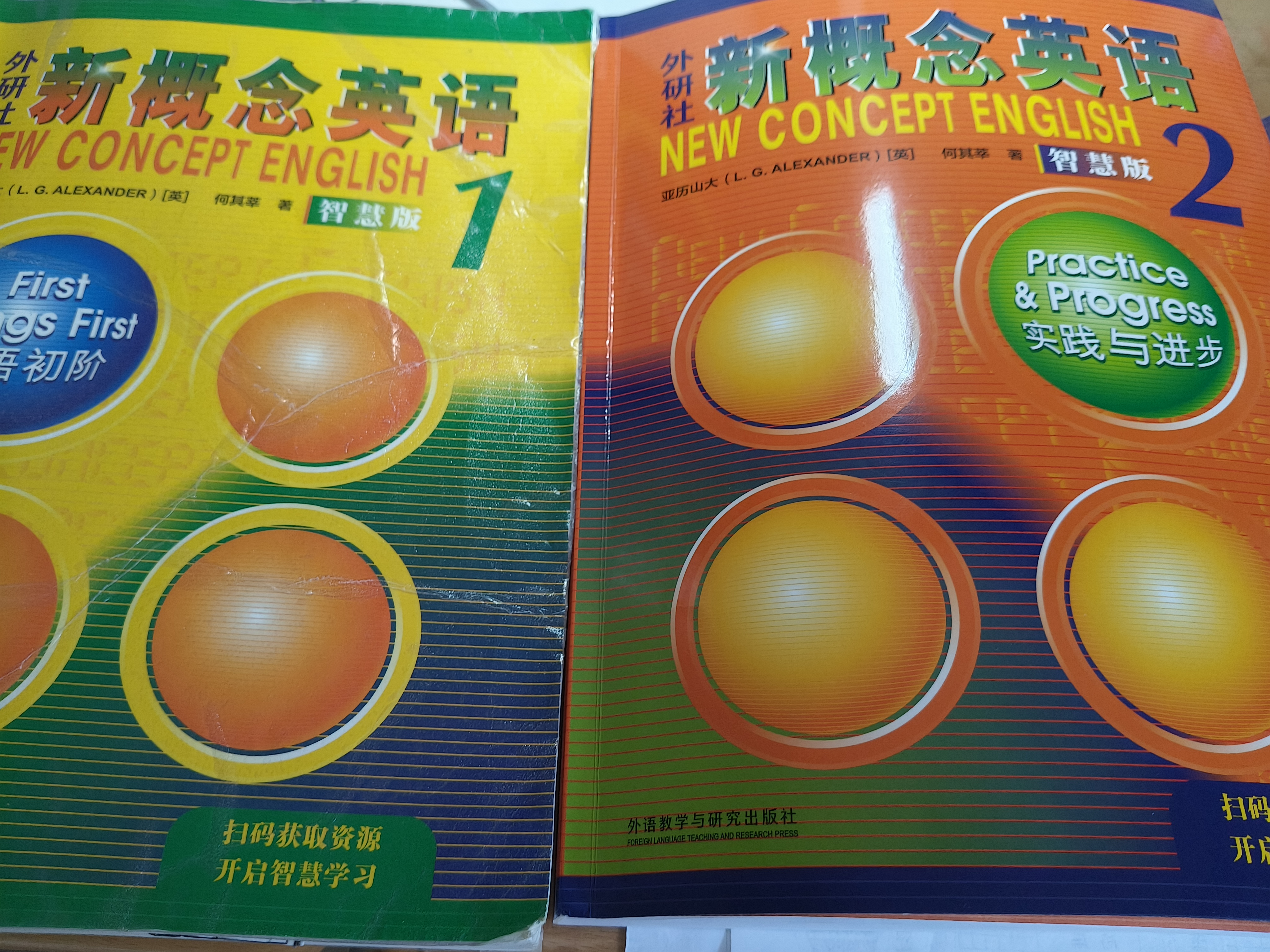 新概念英语2基础学习套装 学生用书+练习册（智慧版 套装共2册 附要点概述视频、课文音频、单词跟读、单词练习、课文朗读语音测评）中小学英语 英语自学 外研社 实拍图