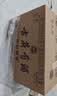 古井贡酒 年份原浆献礼 浓香型白酒 50度 500ml*6瓶 整箱装 预售专享 实拍图