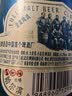 哈尔滨啤酒（HARBIN）1900 255ml*3罐 小连包（试用装非卖品） 实拍图