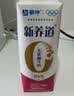 蒙牛新养道无乳糖牛奶脱脂200ml×24盒 送礼礼盒3.2g/100ml蛋白质 实拍图