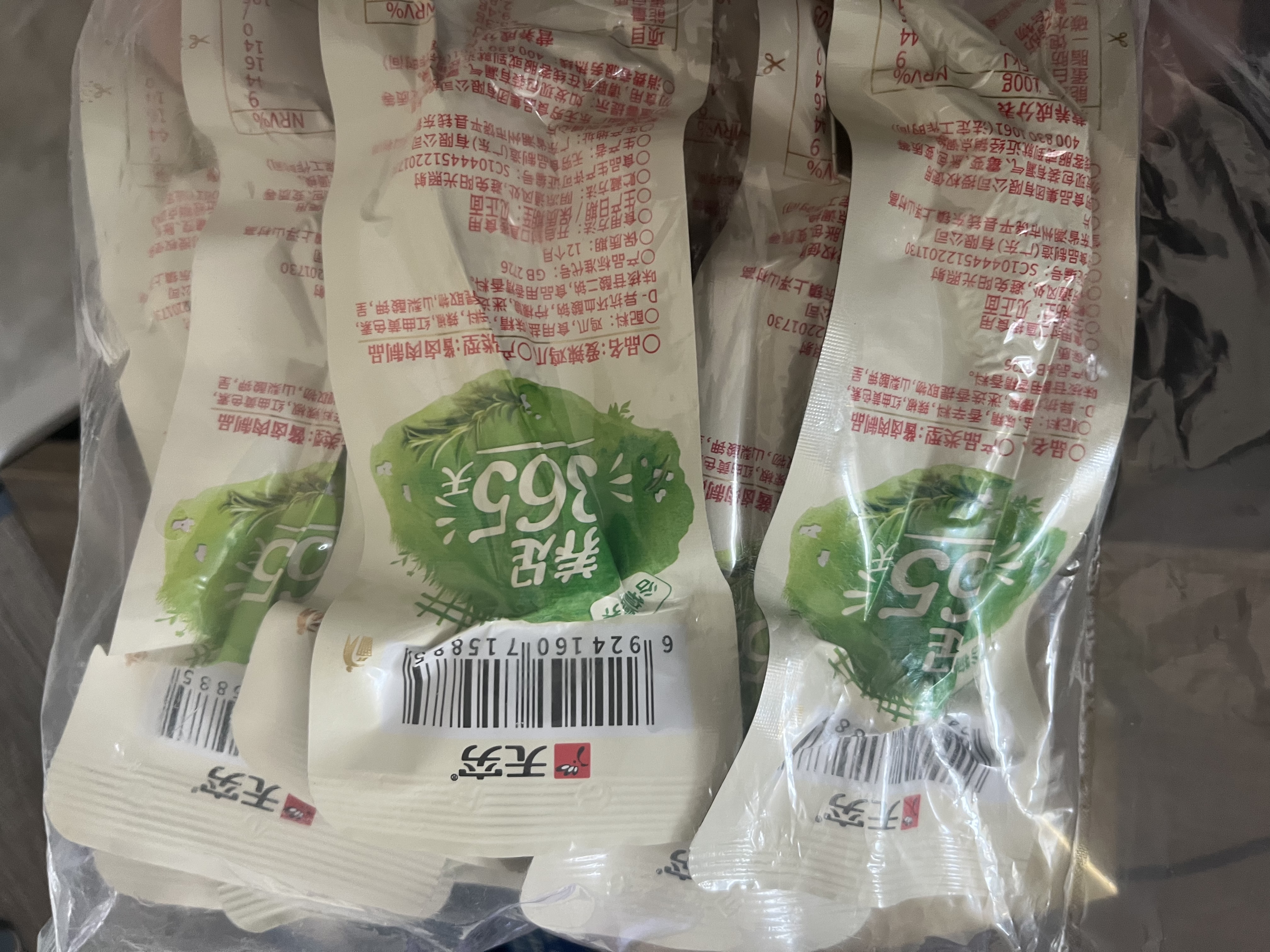 无穷爱辣鸡爪 130g土鸡爪耐啃女生休闲食品广东特产小零食年货送礼 实拍图