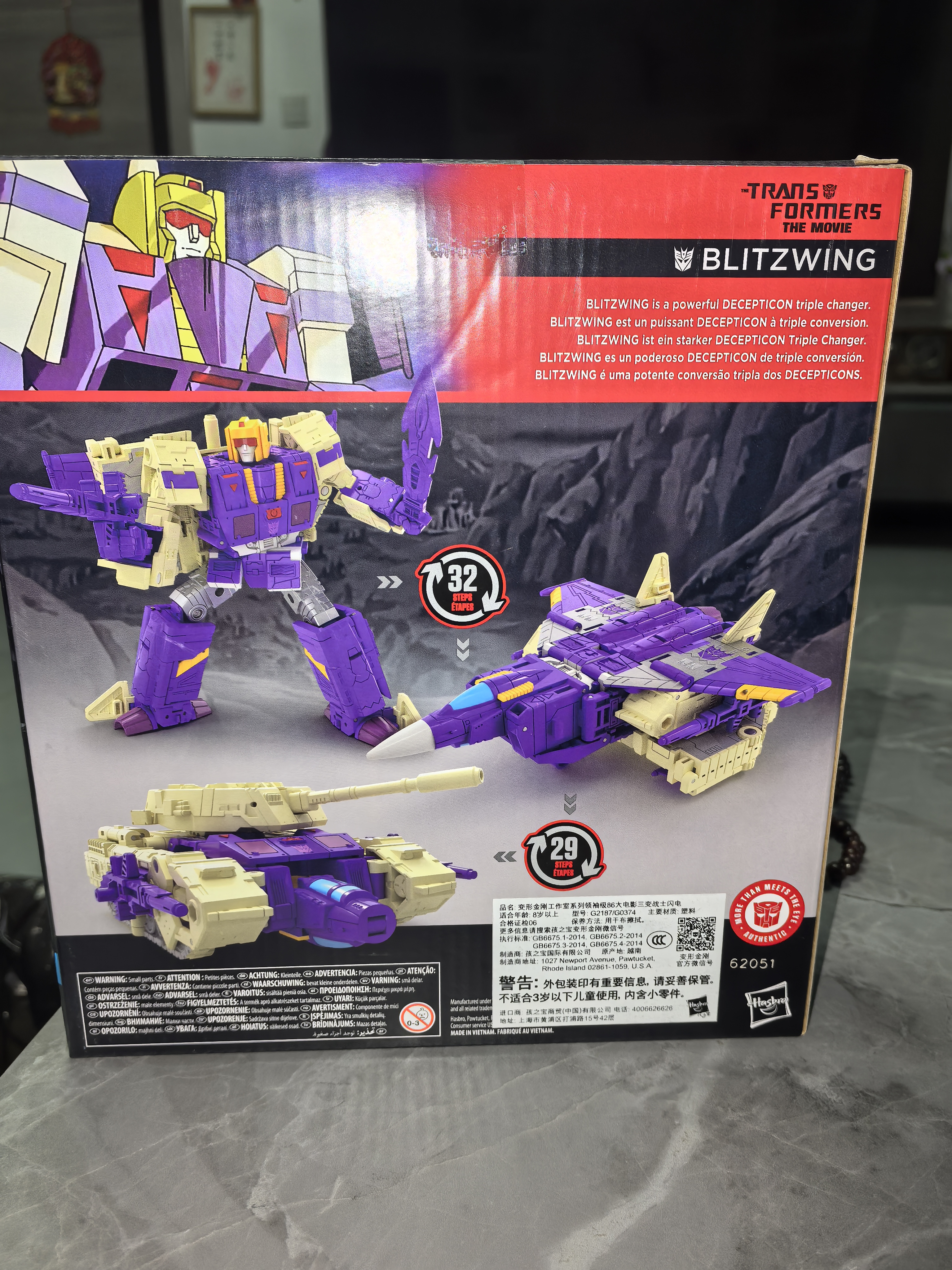 变形金刚（Transformers）儿童男孩玩具模型手办工作室系列领袖级86大电影闪电G2187 实拍图