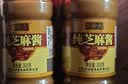六必居 调味酱料 纯芝麻酱 凉拌面热干面酱火锅蘸料 300g 中华老字号 实拍图