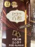 格力高(glico)百醇系列 百醇巧克力味48g*3盒 夹心饼干休闲零食礼物 实拍图