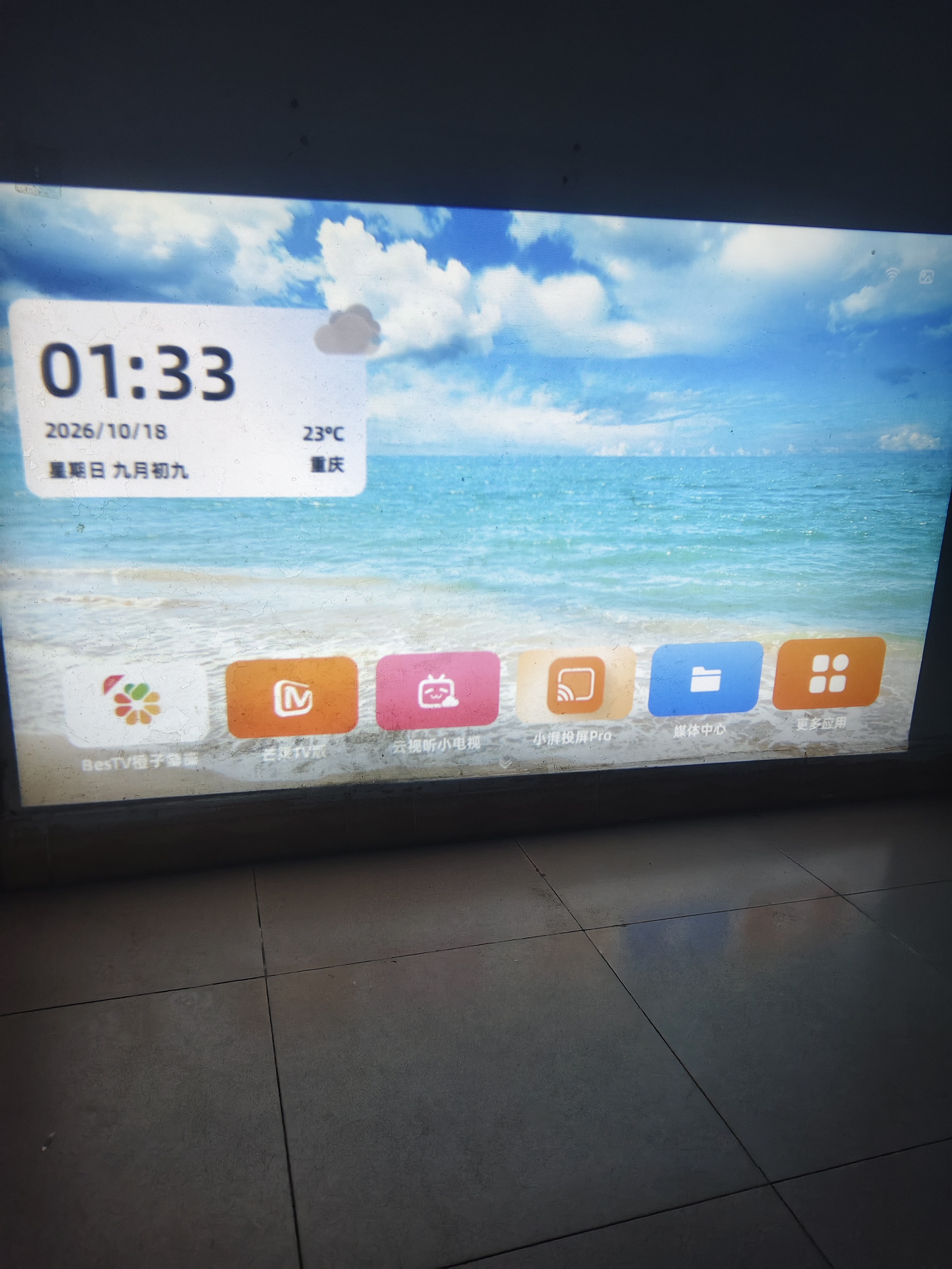 小湃2026新款超高清投影仪家用卧室高清家庭影院小型便携办公投影仪商用办公室会议室投影开会用投影机 黑色）A6 高亮顶配版【送豪礼/正版会员/幕布】 创维小湃2026新款超清【旗舰画质】全玻璃镜头 实拍图