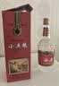 五粮液股份小五粮52度浓香型白酒375ml*6瓶原箱年份酒包装随机双十一 实拍图