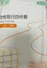 安可新一次性四件套3套装 床单被套枕套加厚便携出游酒店隔脏双人套装 实拍图