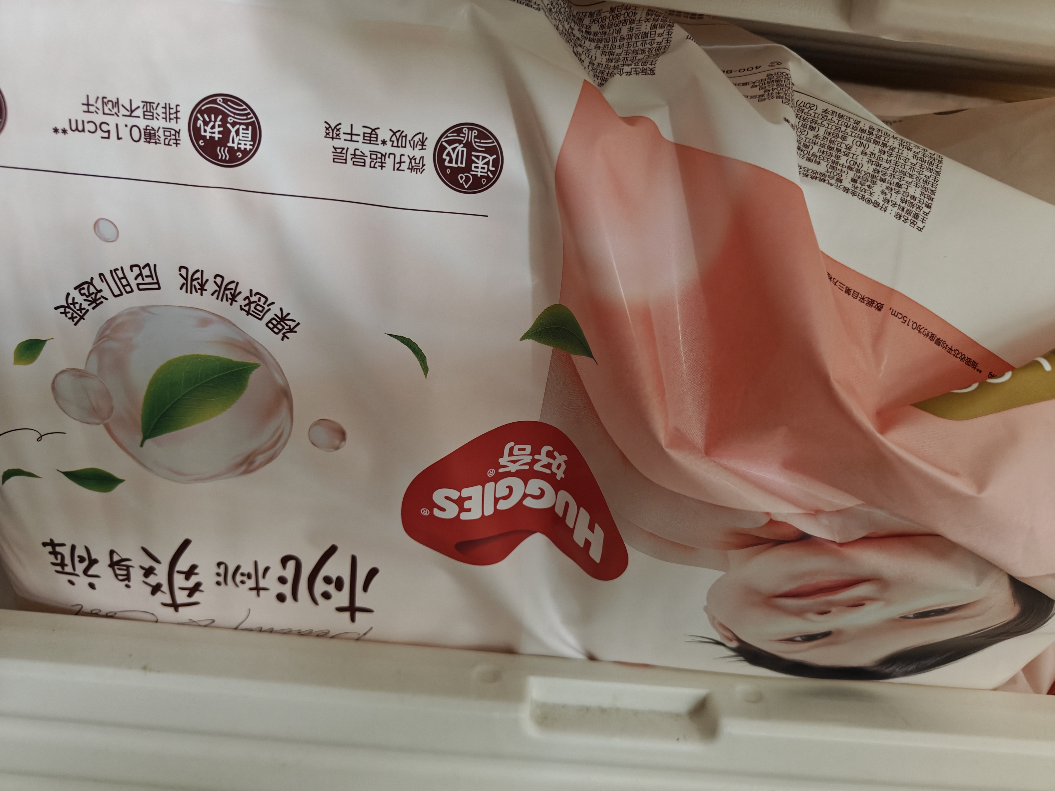好奇（Huggies）铂金装小桃裤成长裤L120片(9-14kg)尿不湿拉拉裤【散热口碑王】 实拍图