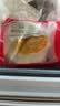 思念牛肉粉丝馅饼1.15kg10片肉饼馅饼早餐面点儿童早餐半成品送礼 实拍图