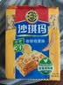 徐福记减糖30%沙琪玛香酥鸡蛋味526g/袋约16枚 休闲零食早餐 办公室健康 实拍图