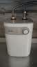 美的（Midea）【珐琅无缝内胆】小厨宝电热5升储水式家用一级能效2000W厨房台下热水宝国家补贴F05-20A1C(ES) 实拍图