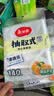 美丽雅（MARYYA）家用保鲜袋 抽取式加厚PE塑料袋 可微波炉冷冻收纳袋 【背心式】140只 30*25cm保鲜袋 实拍图