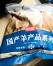 恒都 国产原切去骨羊后腿肉2斤 冷冻 国产草饲   煎炒炖煮 实拍图