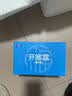 金双歧双歧杆菌乳杆菌三联活菌片0.5g*36片/盒*1盒+易下开塞露（含甘油）20ml*20支/盒*1盒双歧杆菌开塞露 实拍图