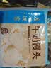 广州酒家牛奶馒头600g*2袋48个奶香馒头生鲜速食儿童早餐半成品牛乳馒头 实拍图