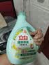 立白健康除菌天然洗衣液2斤手洗机洗15分钟快洗留香除螨抑菌祛味去渍 实拍图