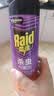 雷达（Raid）杀虫剂喷雾 550ml*2瓶 香甜橙花香型家用室内杀蟑 实拍图