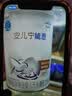 雀巢（Nestle）安儿宁能恩 特殊医学用途无乳糖配方食品 适用乳糖不耐受400g*1罐 实拍图