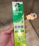 好来（DARLIE）原黑人茶倍健龙井绿茶牙膏清新口气去臭固齿护龈改善口腔问题120g 实拍图