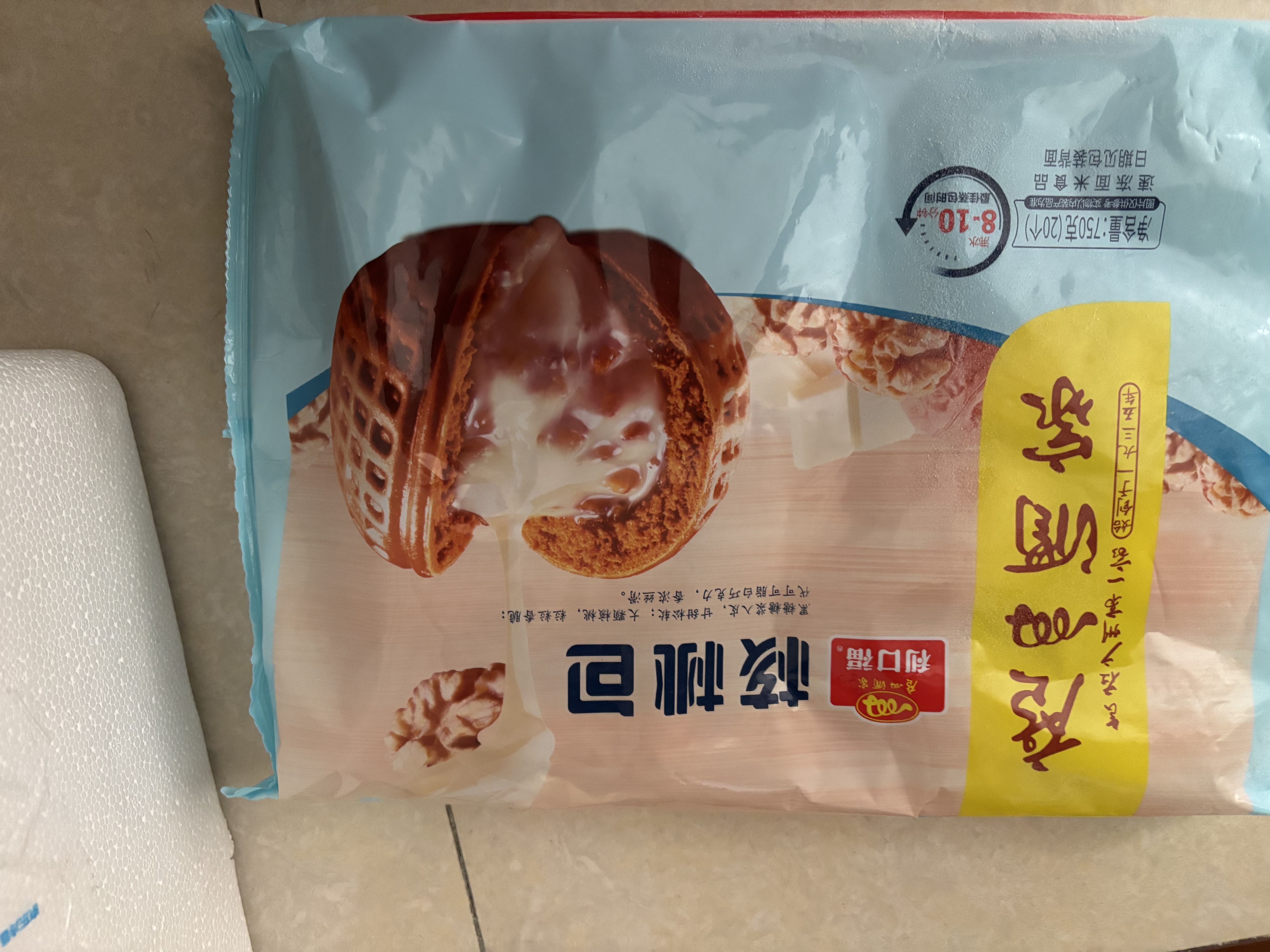 广州酒家核桃包750g 20个早餐半成品早茶点心包子面点食品生鲜速食美食 实拍图