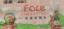 洁柔抽纸 粉Face3层24抽*10包 小方巾 手帕纸 纸巾便携旅行装卫生纸 实拍图