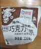 海河巧克力牛奶220ml*10袋整箱牛角包儿童学生早餐奶新鲜乳品饮料 实拍图