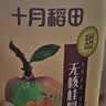 十月稻田桂圆肉 425g 无核桂圆干 无添加 煲汤泡水补气血 红枣枸杞莲子 实拍图