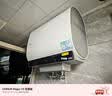 统帅海尔出品统帅懒人无镁棒F9PRO电热水器60L双胆扁桶净肤洗变频节能国家补贴京东自营上门安装 实拍图