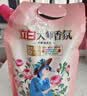 立白大师香氛洗衣液 格拉斯玫瑰香2斤*1袋装 柔顺护衣留香洁净护色 实拍图