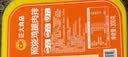 正大食品【烧烤季】冷鲜照烧腿肉排300g 实拍图