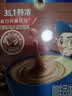 麦斯威尔（Maxwell House）特浓速溶咖啡粉13g*7条 三合一冲饮 奶咖 0反式脂肪酸 固体饮料 实拍图
