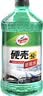 龟牌（Turtle Wax）硬壳玻璃水防冻-42°汽车冬季去油膜雨刮水强力去污2L*2瓶 实拍图