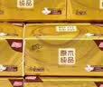 清风【李昀锐同款】抽纸 金装厚韧3层150抽*20包加大M码 卫生纸 整箱 实拍图