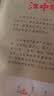江中猴姑米稀原味米糊30天猴头菇养胃老年人营养礼品无糖礼盒送长辈900g 实拍图
