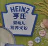 亨氏婴幼儿原味米粉400g*3宝宝辅食二价铁维生素米糊米粉6月+ 实拍图