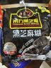 南方黑芝麻南方黑芝麻糊 精装1000g/袋 家庭早餐必备 营养早餐食品代餐  实拍图
